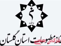 ادامه مطلب...