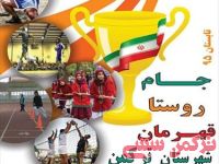 ادامه مطلب...