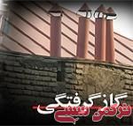 ادامه مطلب...
