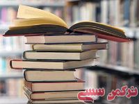 ادامه مطلب...