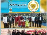 ادامه مطلب...