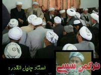 ادامه مطلب...