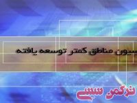 ادامه مطلب...