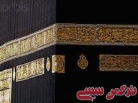 ادامه مطلب...