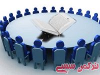ادامه مطلب...