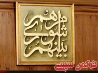 ادامه مطلب...