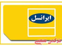 ادامه مطلب...