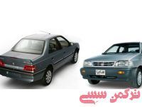 ادامه مطلب...