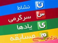 ادامه مطلب...