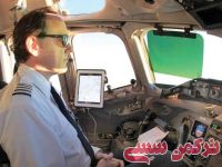 ادامه مطلب...