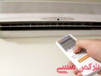 ادامه مطلب...