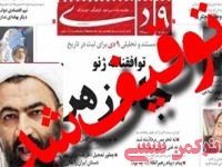 ادامه مطلب...