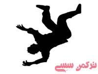 ادامه مطلب...