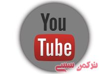 ادامه مطلب...