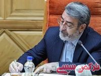 ادامه مطلب...