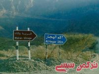 ادامه مطلب...