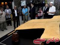 ادامه مطلب...