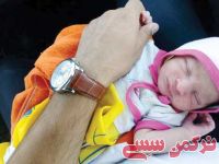 ادامه مطلب...