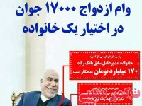 ادامه مطلب...