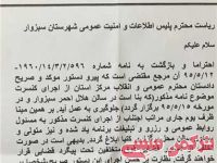 ادامه مطلب...