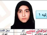 ادامه مطلب...