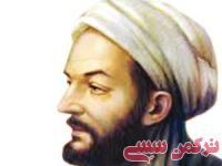ادامه مطلب...