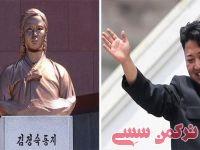 ادامه مطلب...