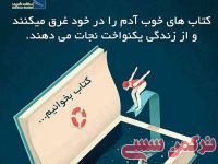 ادامه مطلب...