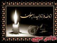 ادامه مطلب...