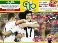 ادامه مطلب...