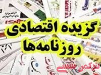 ادامه مطلب...