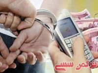 ادامه مطلب...
