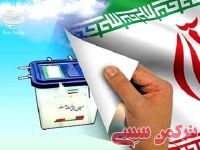 ادامه مطلب...