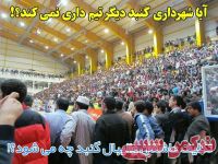 ادامه مطلب...