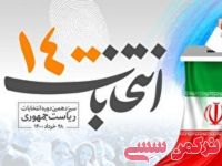 ادامه مطلب...