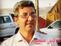 ادامه مطلب...