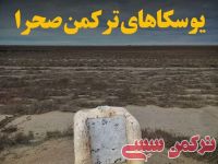 ادامه مطلب...