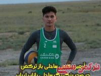 ادامه مطلب...