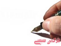 ادامه مطلب...