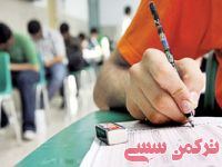 ادامه مطلب...