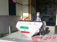 ادامه مطلب...