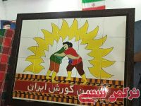 ادامه مطلب...