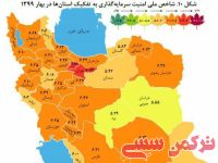 ادامه مطلب...