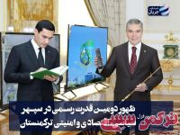 ادامه مطلب...