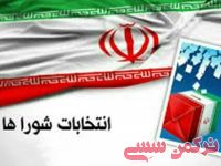 ادامه مطلب...