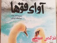 ادامه مطلب...