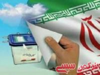 ادامه مطلب...