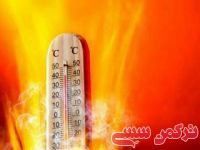 ادامه مطلب...