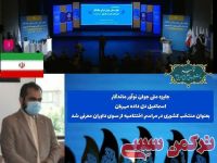 ادامه مطلب...