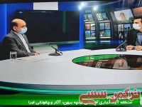 ادامه مطلب...